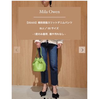 Mila Owen - mila owen デニム yanuk 裾段差脇スリットデニムパンツ パンツ