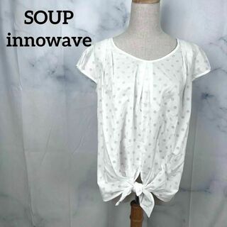SOUP - ★【新品タグ付き】スープ　イノウェーブ　半袖ドットカットソー　ホワイト　白　水玉