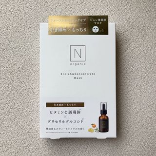 エヌオーガニック(N organic)のNオーガニック　エンリッチ&コンセントレート　マスク(4枚入り)(パック/フェイスマスク)