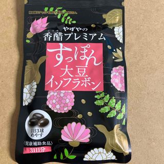 ヤズヤ(やずや)のやずや　香醋プレミアム　すっぽん大豆イソフラボン　31日分　容器付(その他)