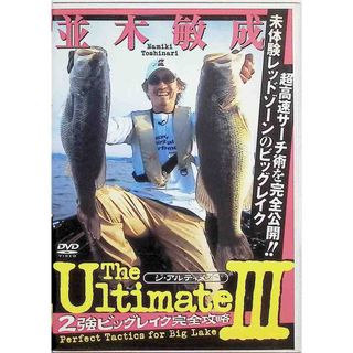 The ultimate 3 (DVD)(趣味/実用)