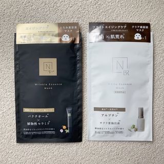 エヌオーガニック(N organic)のNオーガニック リンクルパックエッセンス ホワイトメラノリーチエッセンス マスク(パック/フェイスマスク)