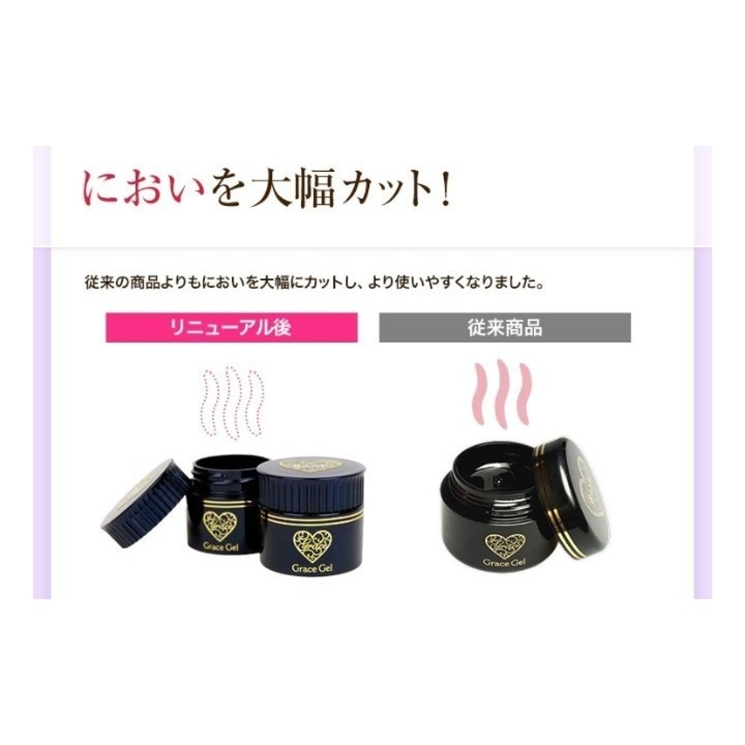 即購入OK♪♡新品♡ グレースジェル ワイプレストップ 15ml コスメ/美容のネイル(ネイルトップコート/ベースコート)の商品写真