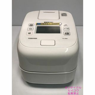 高年式美品 21年5.5合東芝真空圧力IHジャー炊飯器 2404280929(炊飯器)