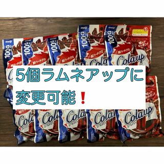 メイジ(明治)の明治　コーラアップグミ　超ハードグミ　１０袋(菓子/デザート)