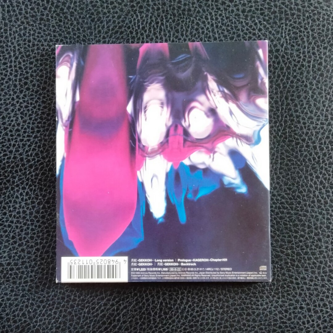 【送料無料】シングルCD♪T.M.Revolution turbo♪月光 エンタメ/ホビーのCD(ポップス/ロック(邦楽))の商品写真