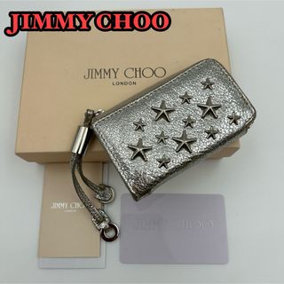 ジミーチュウ(JIMMY CHOO)のジミーチュウ コインケース シルバー　チャーム 専用箱付き(コインケース)