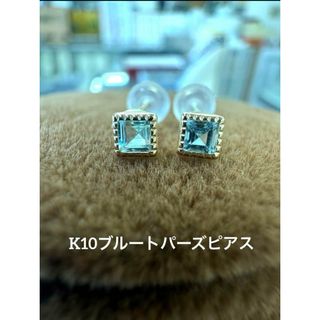 ★K10 ブルートパーズのスクエアピアス  10金  金  シンプル 10k (ピアス)