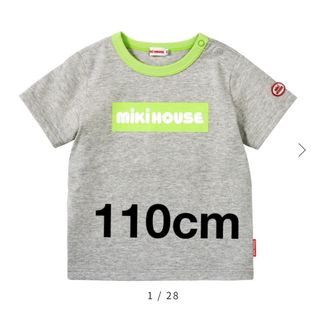 ミキハウス(mikihouse)の【miki HOUSE】ミキハウス　新作　ロゴT　トップス　半袖　110cm(Tシャツ/カットソー)