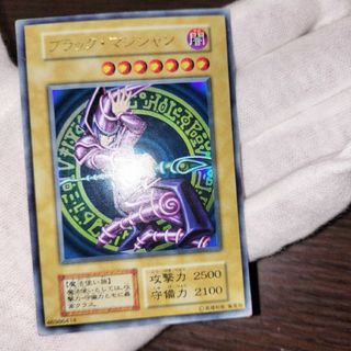 遊戯王 ブラックマジシャン 初期ウルトラ(シングルカード)