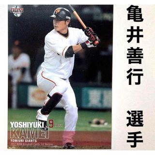 ヨミウリジャイアンツ(読売ジャイアンツ)の読売ジャイアンツ 亀井善行 BBM2017 プロ野球カード(スポーツ選手)