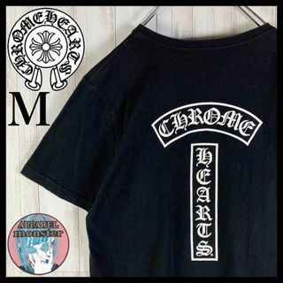 クロムハーツ(Chrome Hearts)の【即完売モデル】CHROME HEARTS クロムハーツ ホースシュー Tシャツ(Tシャツ/カットソー(半袖/袖なし))