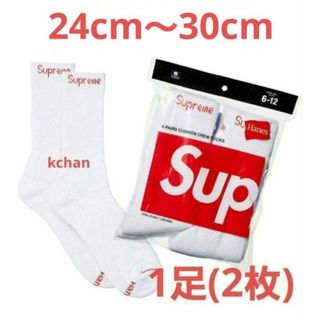 シュプリーム(Supreme)の16　新品未使用　Supreme Hanes ソックス　白　1足分　1ペア　靴下(ソックス)