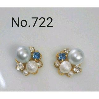 No.722 パール イヤリング変更可能(ピアス)