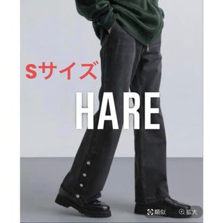 ハレ(HARE)の【完売品】HARE サイドボタンデニムフレアパンツ ブラック ストレート(デニム/ジーンズ)