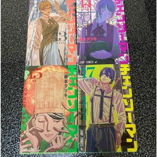 チェンソーマン　13・14・15・17巻　最新刊 コミック 4冊セット(少年漫画)