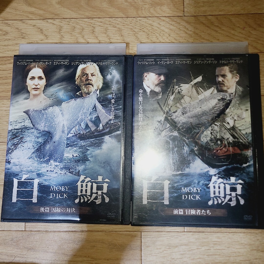 白鯨　前篇・冒険者たち　後編・因縁の対決　DVD エンタメ/ホビーのDVD/ブルーレイ(外国映画)の商品写真