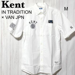 ケント(KENT)のケントイントラディション × ヴァン BDシャツ M Kent × VAN JP(シャツ)