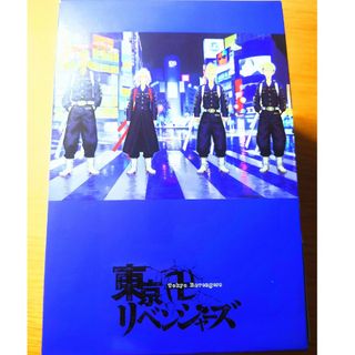 コウダンシャ(講談社)の東京リベンジャーズ 11~19巻 限定収納BOX(青年漫画)