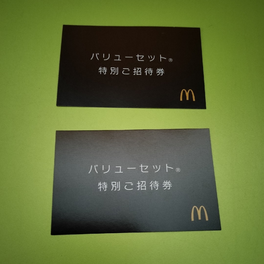 ２枚 マクドナルド バリューセット 特別ご招待券 無料券 引換券 チケットの優待券/割引券(フード/ドリンク券)の商品写真