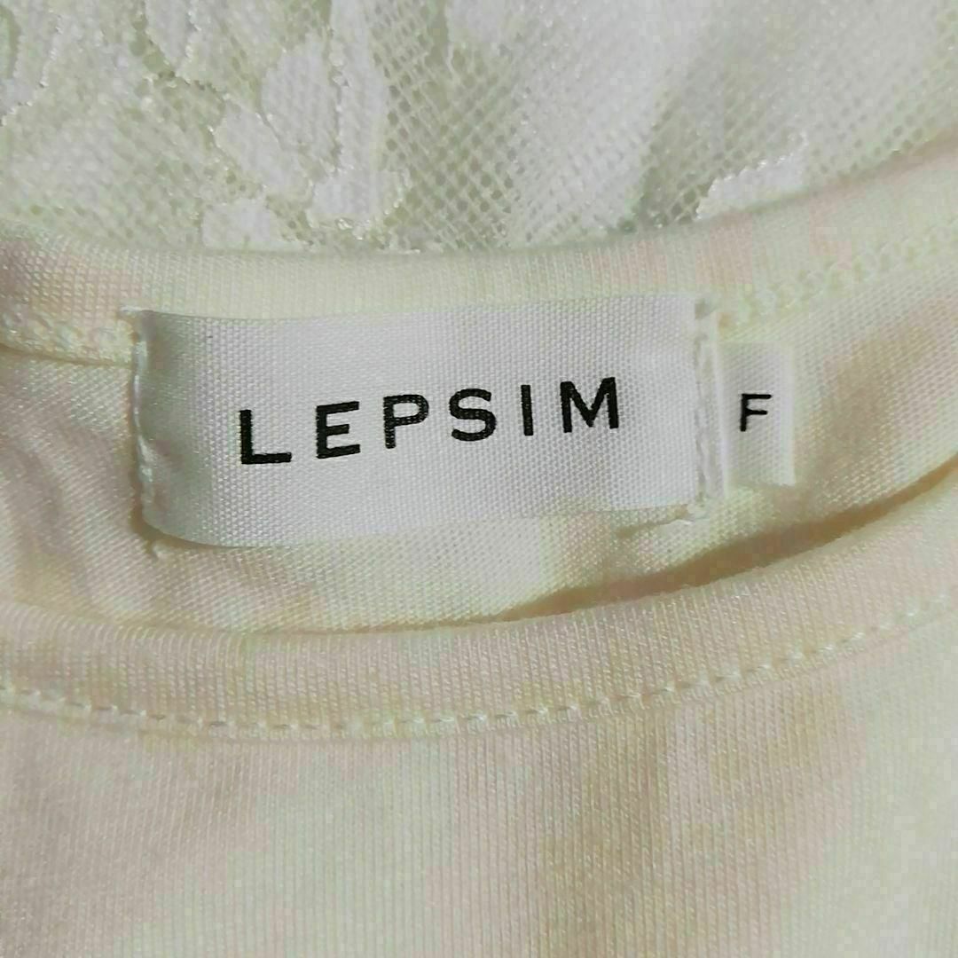 LEPSIM(レプシィム)のLEPSIM　極上美品　Fサイズ　レース　膝丈ワンピース　白色系 レディースのワンピース(ひざ丈ワンピース)の商品写真