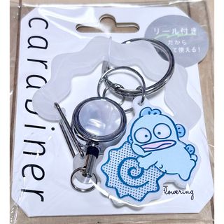 サンリオ(サンリオ)のハンギョドン　リール付き　カラビナ　キーホルダー　サンリオ(キャラクターグッズ)