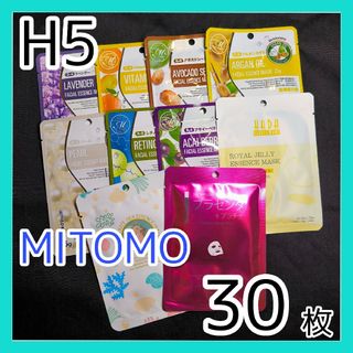 [H5]【30枚/10種】ミトモ フェイスシート マスク パック MITOMO(パック/フェイスマスク)