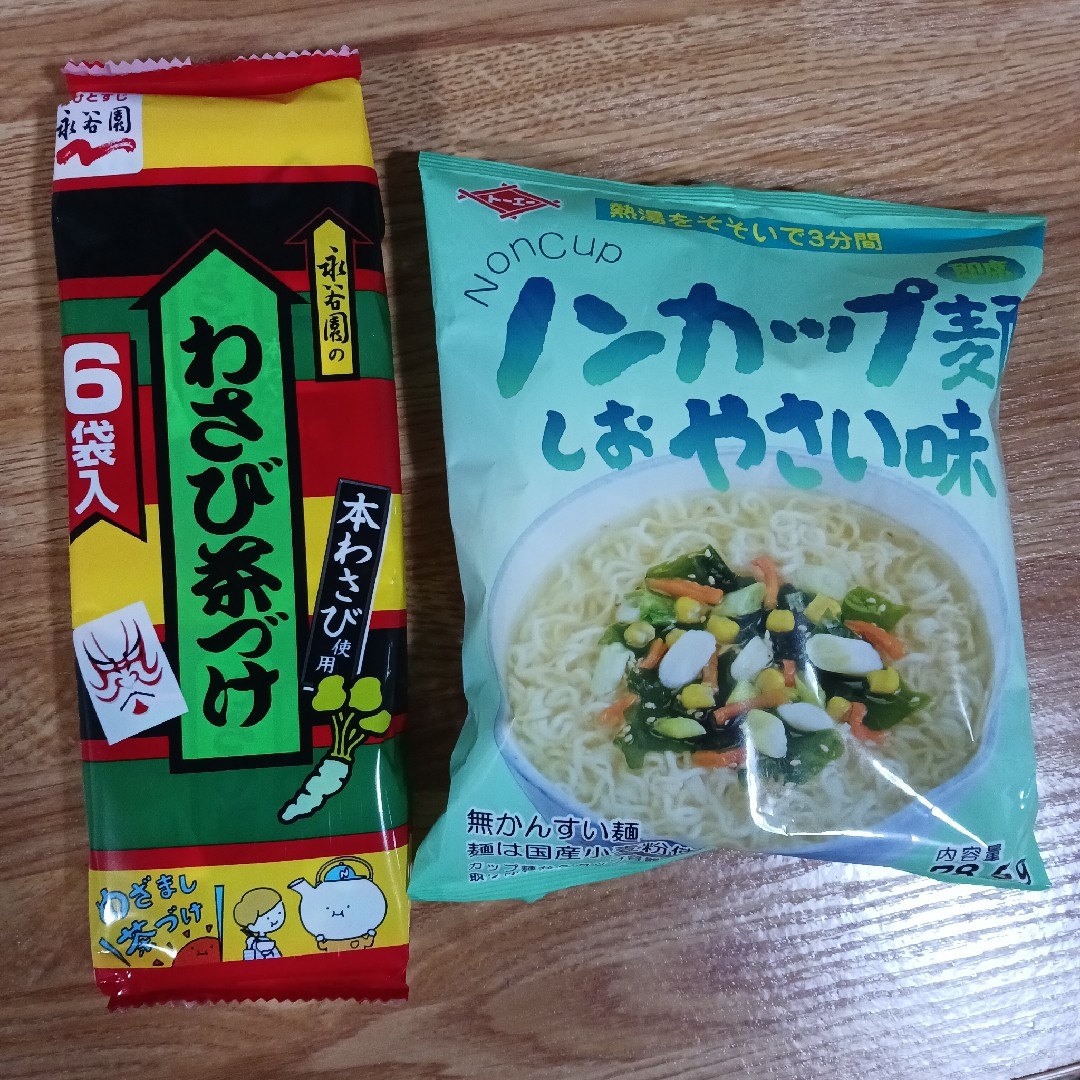 わさび茶づけ　ノンカップ麺 食品/飲料/酒の食品(その他)の商品写真