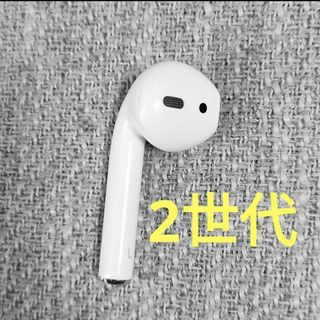 アップル(Apple)のApple AirPods 2世代 片耳 L 片方 左耳 940(ヘッドフォン/イヤフォン)