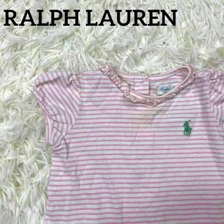 ラルフローレン(Ralph Lauren)のラルフローレン　半袖ボーダーカットソー　Tシャツ　フリル　ピンク　ロゴ刺繍　9m(シャツ/カットソー)