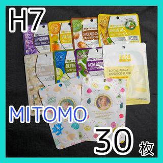 [H7]【30枚/10種】ミトモ フェイスシート マスク パック MITOMO(パック/フェイスマスク)