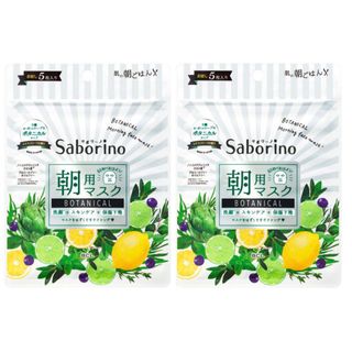 Saborino - サボリーノ  目ざまシート  ボタニカルタイプ  朝用シートマスク  5枚入×2