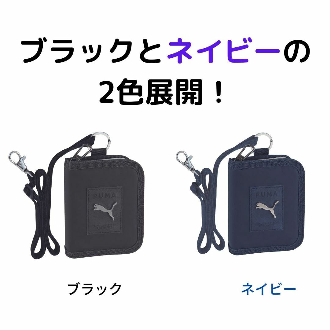 クツワ プーマ ポリエステル 財布 ラージコインポケットウォレット ブラック P レディースのバッグ(その他)の商品写真