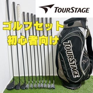 ツアーステージ(TOURSTAGE)のツアーステージ ゴルフクラブセット 初心者向け(ウエア)