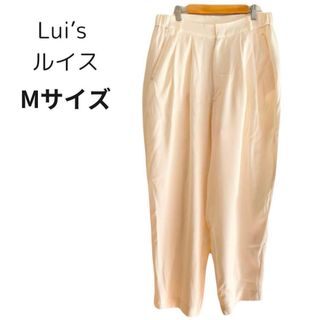 Lui's - 【かなり美品】Lui’s ルイス スラックス オフホワイト ゆったり M