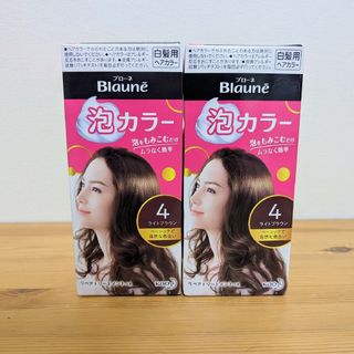 ブローネ(Blaune（KAO）)のBLAUNE ブローネ 泡カラー 白髪染め 4 ライトブラウン 花王(白髪染め)