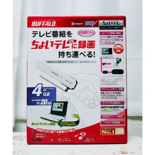 ★BUFFALO USB2.0ワンセグチューナー DH-KONE4G/U2DSL