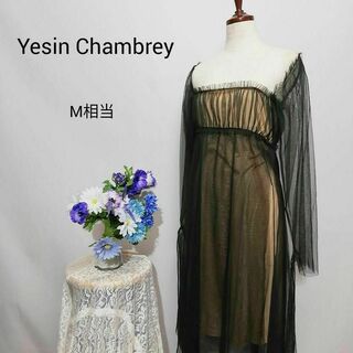 Yesin Chambrey 極上美品　ドレス　ワンピース　パーティー　М(ひざ丈ワンピース)