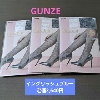 グンゼ(GUNZE)の【GUNZE】TUCHE　ファッション ストッキング　プラネット　3足(タイツ/ストッキング)