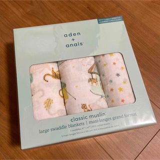 エイデンアンドアネイ(aden+anais)のaden+anais エイデンアンドアネイ おくるみ 3点セット 出産祝い(タオルケット)