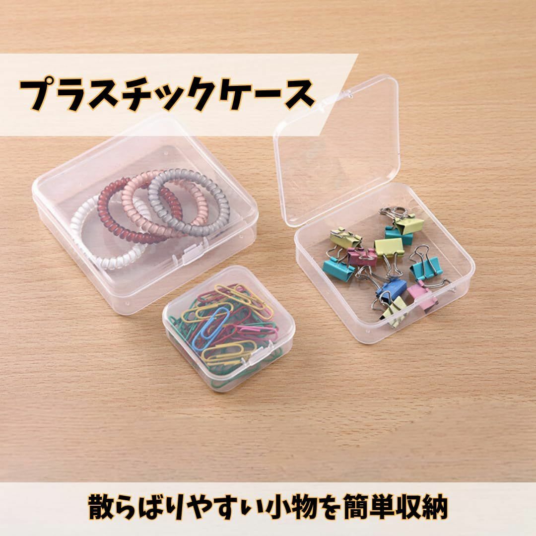 MaT store プラスチックケース 小物入れ 小分けケース ビーズケース 5 その他のその他(その他)の商品写真