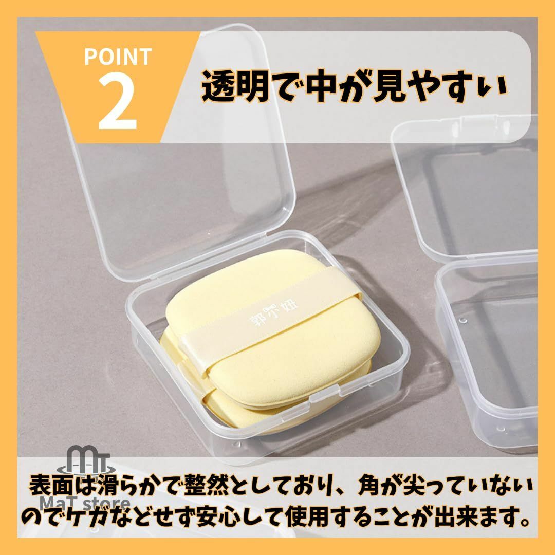 MaT store プラスチックケース 小物入れ 小分けケース ビーズケース 5 その他のその他(その他)の商品写真