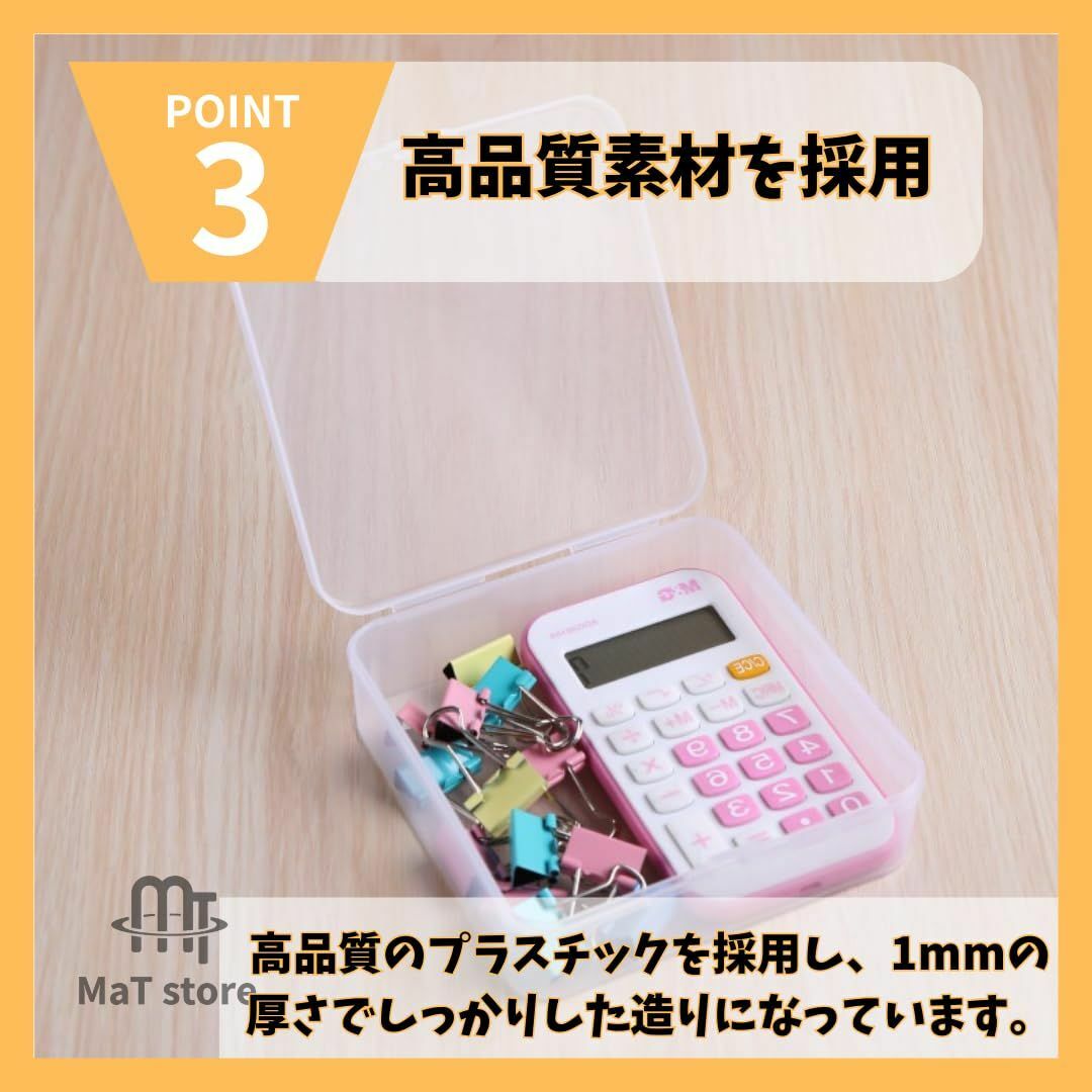 MaT store プラスチックケース 小物入れ 小分けケース ビーズケース 5 その他のその他(その他)の商品写真