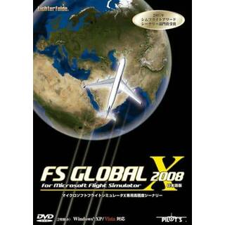 FS GLOBAL 2008 日本語版 (DVDROM2枚組)(PCゲームソフト)