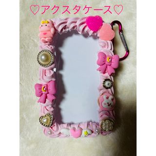 ♡アクスタケース♡マルチケース♡ホイップデコ♡黒♡量産型♡うさ耳♡(アイドルグッズ)