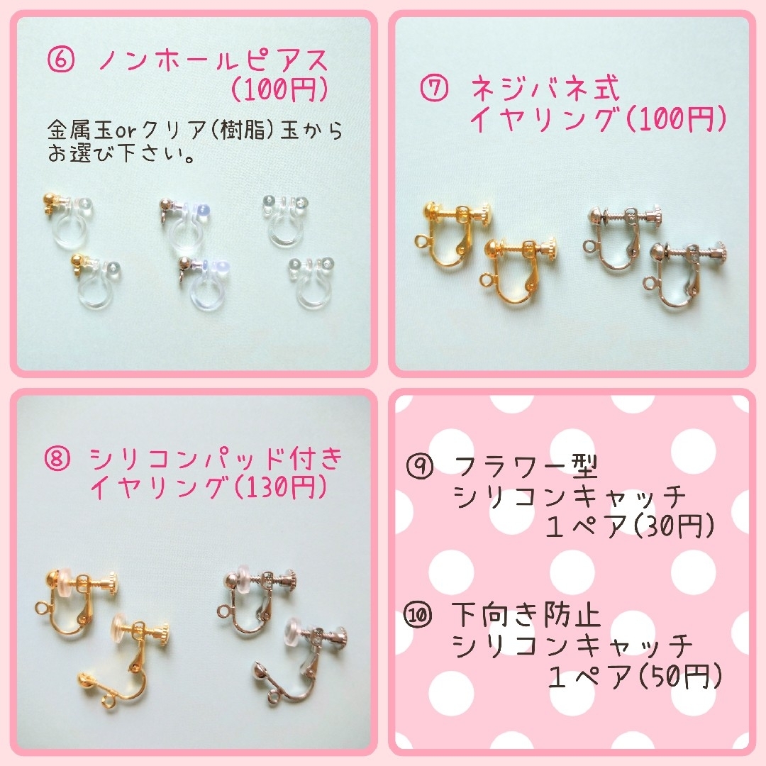 【315】紅茶色のガラス玉とティーセットのピアス＊イヤリング変更可 レディースのアクセサリー(ピアス)の商品写真