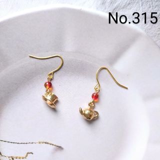 【315】紅茶色のガラス玉とティーセットのピアス＊イヤリング変更可(ピアス)