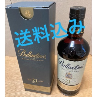 バランタイン - 【古酒】  バランタイン 21年 ベリーオールド