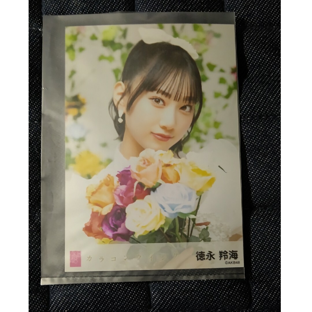 AKB48 カラコンウインク 徳永羚海 of盤特典生写真 エンタメ/ホビーのタレントグッズ(アイドルグッズ)の商品写真