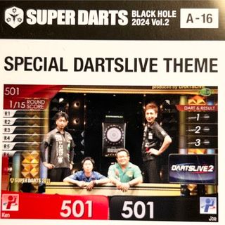 ダーツライブプレイヤーグッズくじ　 SUPER DARTS  ダーツライブテーマ(ダーツ)